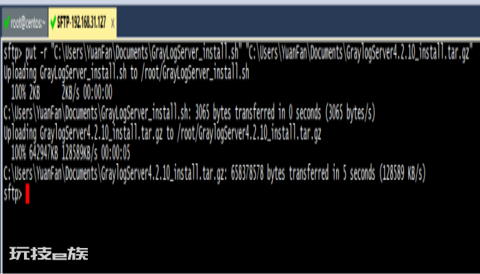 一键安装脚本实现快速部署GrayLog Server 4.2.10单机版-图片3